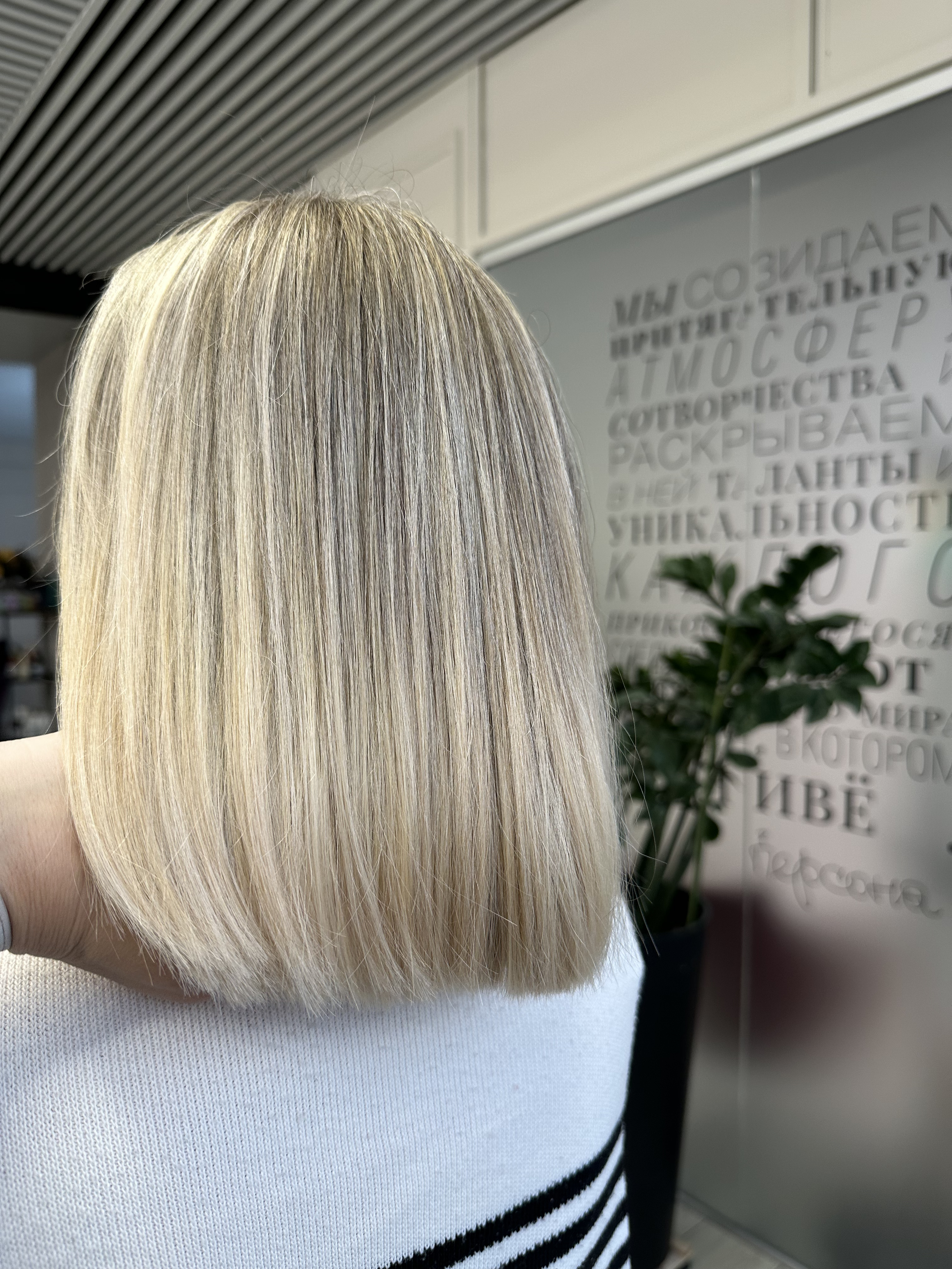 Окрашивание